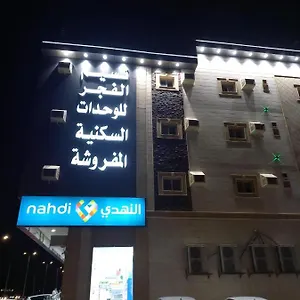 شقة نسيم الفجر للشقق المخدومة جدة